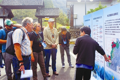 國家公園建設與管理國際研討會在浙江開化舉辦