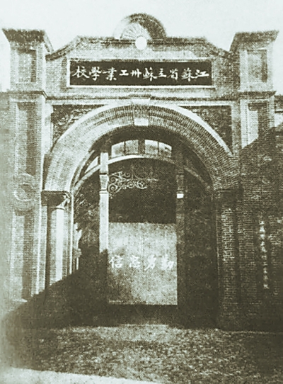 中國第一代留洋建筑師