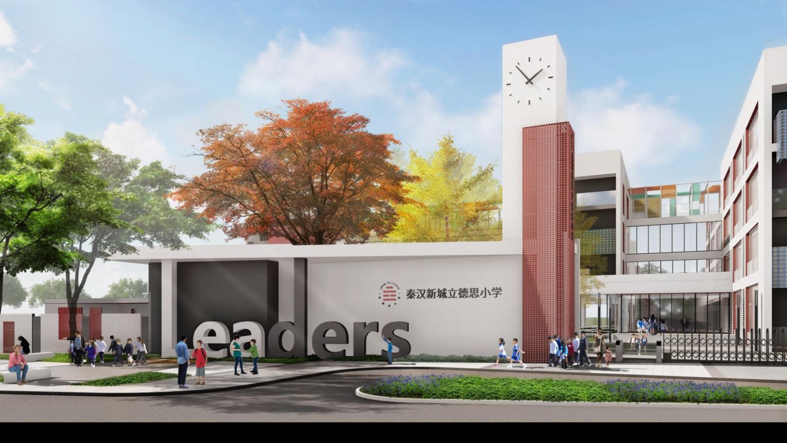 園冶杯專業獎|西安萬科立德思小學