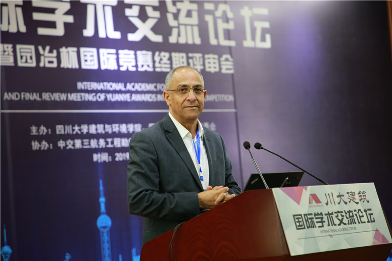 園冶建筑國際學術論壇暨第十屆園冶杯復審會成功舉辦