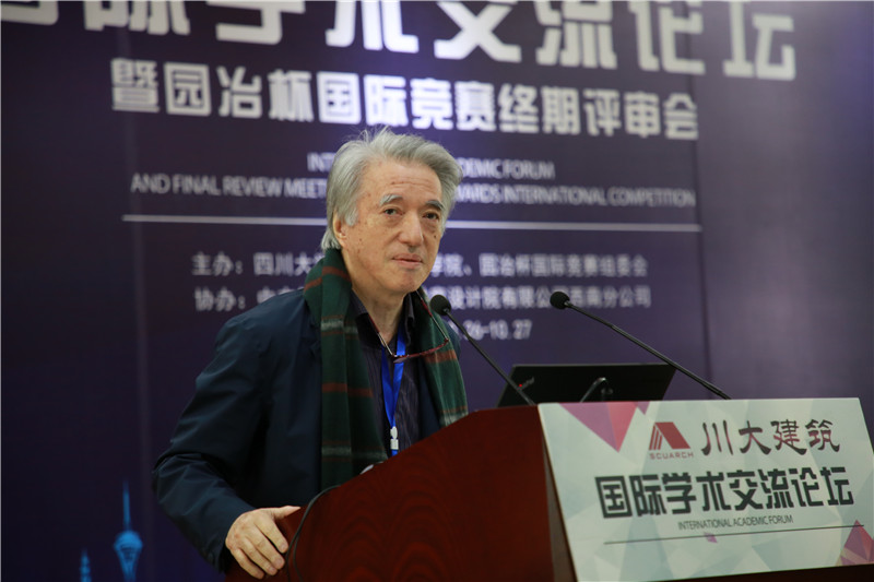 園冶建筑國際學術論壇暨第十屆園冶杯復審會成功舉辦