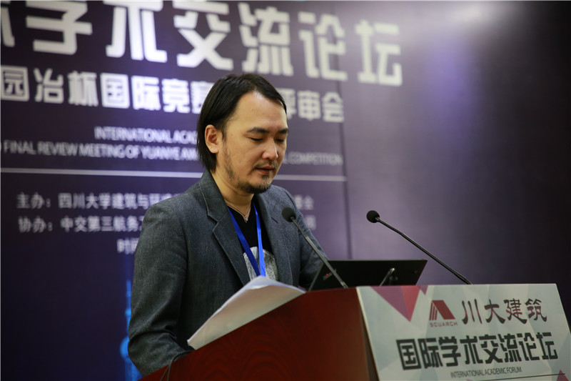 園冶建筑國際學術論壇暨第十屆園冶杯復審會成功舉辦