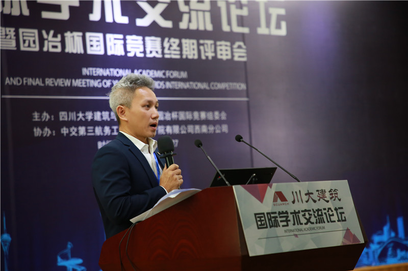 園冶建筑國際學術論壇暨第十屆園冶杯復審會成功舉辦