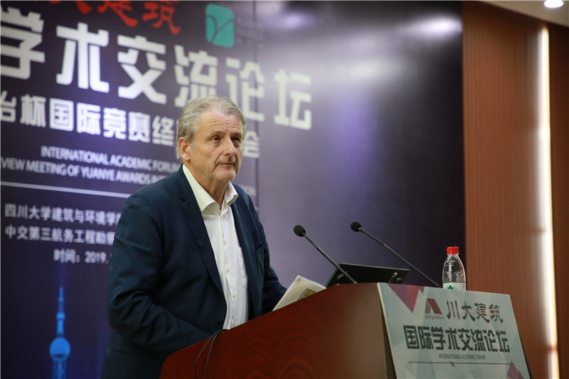 園冶建筑國際學術論壇暨第十屆園冶杯復審會成功舉辦