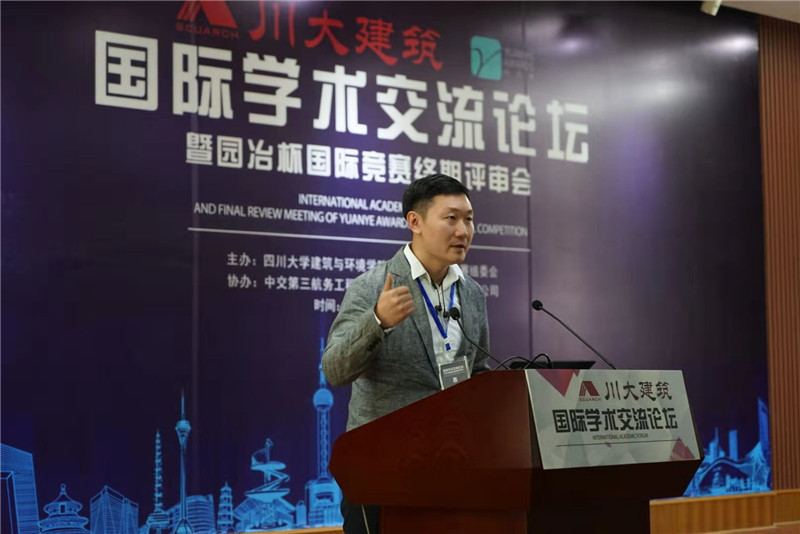 園冶建筑國際學術論壇暨第十屆園冶杯復審會成功舉辦