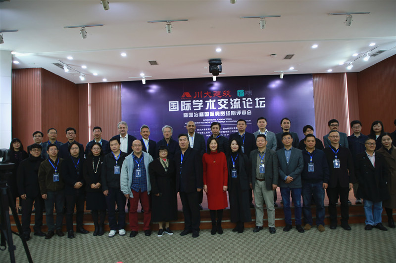 園冶建筑國際學術論壇暨第十屆園冶杯復審會成功舉辦