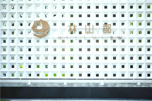 吉盛園林|不期而遇香港置地·林山郡