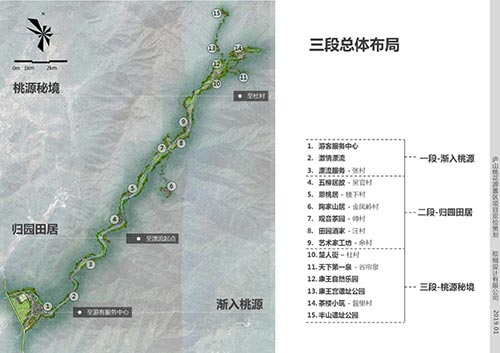 2019年園冶杯專業獎|廬山桃花源景區工程
