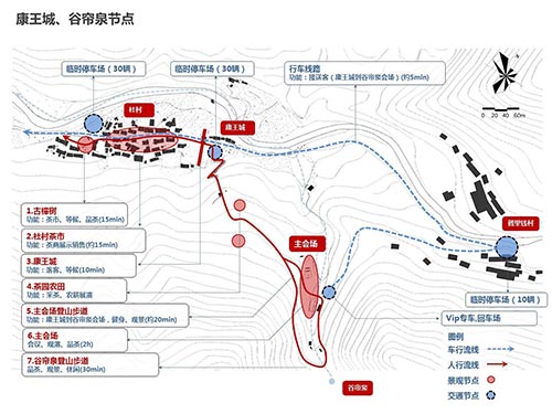 2019年園冶杯專業獎|廬山桃花源景區工程