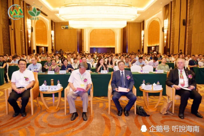 2019第七屆世界生態城市與屋頂綠化大會在海口成功召開