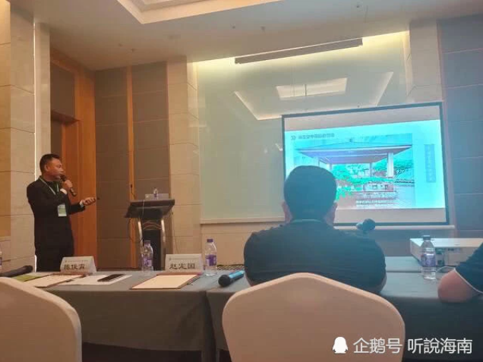 2019第七屆世界生態城市與屋頂綠化大會在海口成功召開