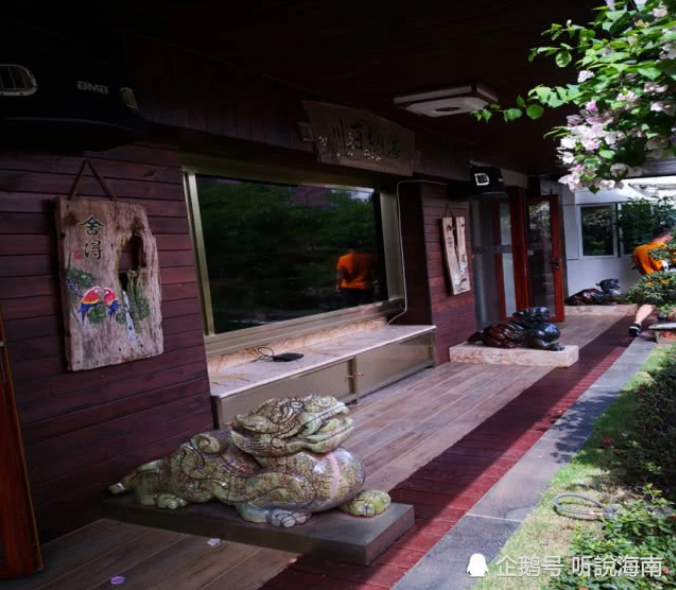 2019第七屆世界生態城市與屋頂綠化大會在海口成功召開