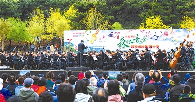 為首都構筑生態安全屏障