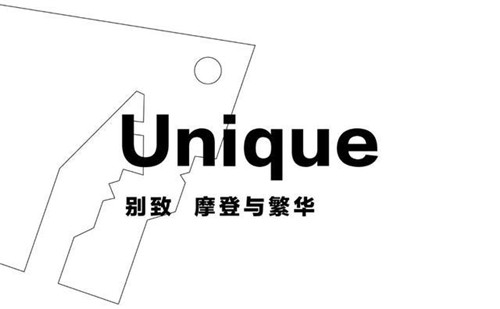 以藝術,點亮城市的印記|沈陽萬科翡翠濱江