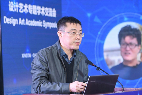 河北省第三屆園博會舉辦設計藝術專題學術交流會
