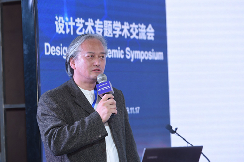 河北省第三屆園博會舉辦設計藝術專題學術交流會