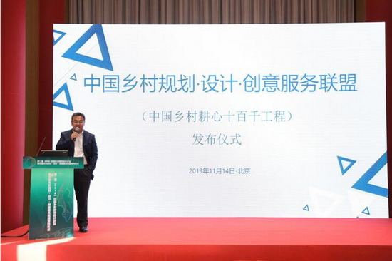 鄉村治理振興必須立足構建人類命運共同體