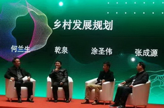 鄉村治理振興必須立足構建人類命運共同體