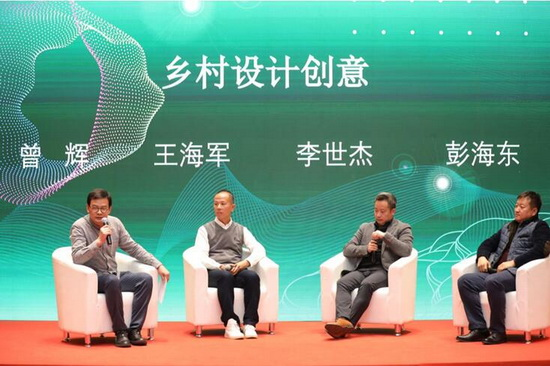 鄉村治理振興必須立足構建人類命運共同體