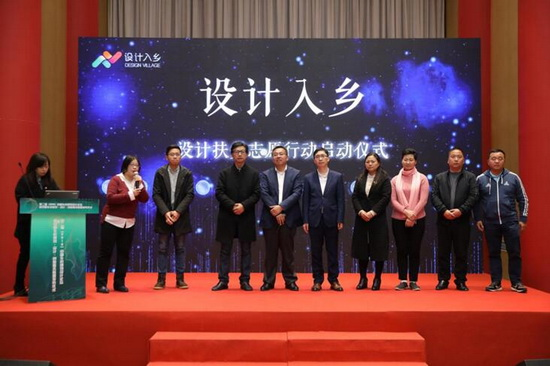 鄉村治理振興必須立足構建人類命運共同體