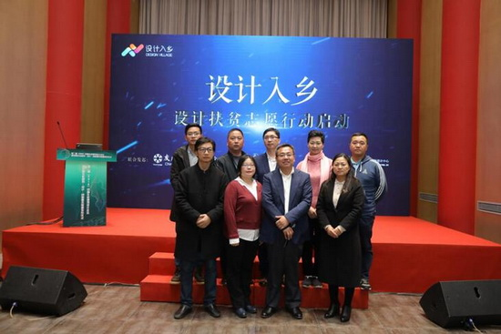 鄉村治理振興必須立足構建人類命運共同體