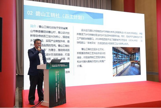 鄉村治理振興必須立足構建人類命運共同體