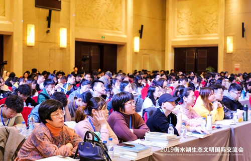 十余國知名專家衡水論劍 共話湖城生態(tài)文明建設之路