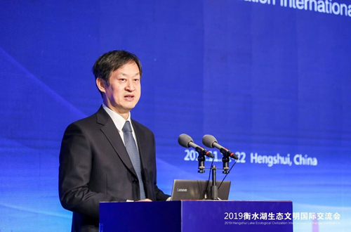 十余國知名專家衡水論劍 共話湖城生態(tài)文明建設之路