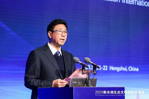 十余國知名專家衡水論劍 共話湖城生態(tài)文明建設之路