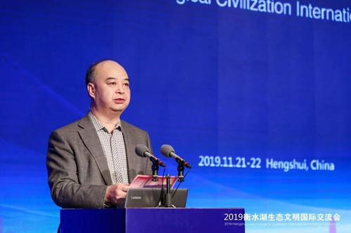 十余國知名專家衡水論劍 共話湖城生態(tài)文明建設之路