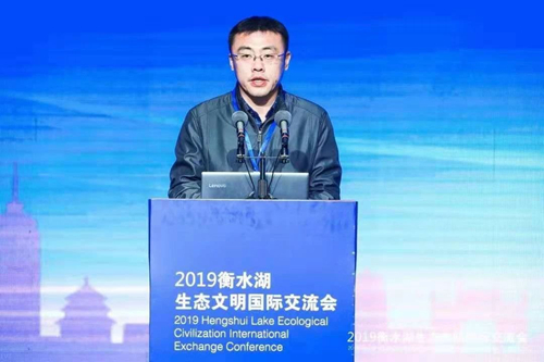 十余國知名專家衡水論劍 共話湖城生態(tài)文明建設之路