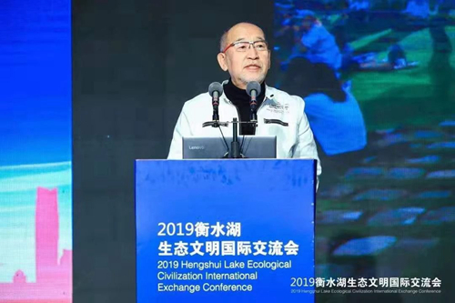 十余國知名專家衡水論劍 共話湖城生態(tài)文明建設之路