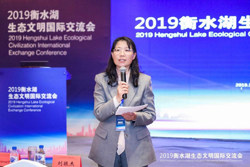 十余國知名專家衡水論劍 共話湖城生態(tài)文明建設之路