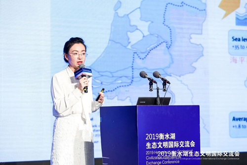 十余國知名專家衡水論劍 共話湖城生態(tài)文明建設之路