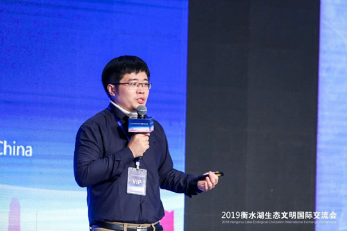 十余國知名專家衡水論劍 共話湖城生態(tài)文明建設之路