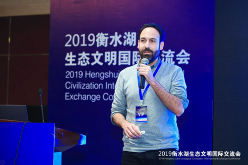 十余國知名專家衡水論劍 共話湖城生態(tài)文明建設之路