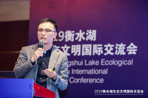 十余國知名專家衡水論劍 共話湖城生態(tài)文明建設之路