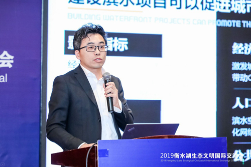 十余國知名專家衡水論劍 共話湖城生態(tài)文明建設之路