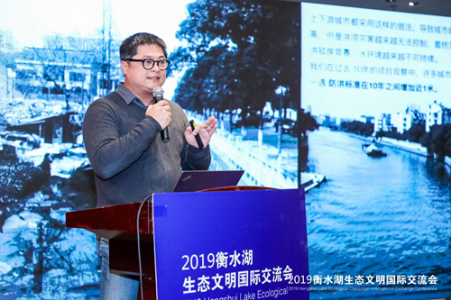 十余國知名專家衡水論劍 共話湖城生態(tài)文明建設之路