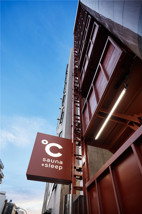 9小時完成的設計項目-東京洗浴中心連鎖酒店