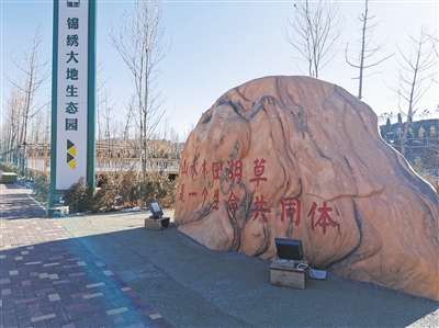 昔日批發(fā)場(chǎng) 今朝生態(tài)園