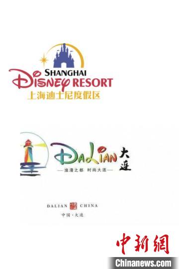 大連城市徽標獲獎作品疑抄襲迪士尼