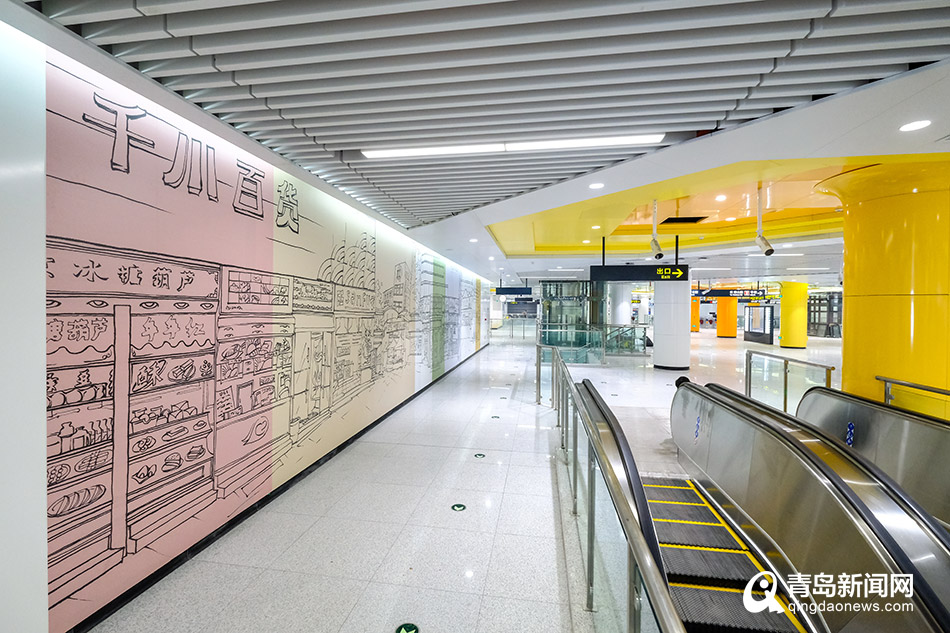 地鐵車站設(shè)計(jì)：壁畫展現(xiàn)老青島日常（圖）