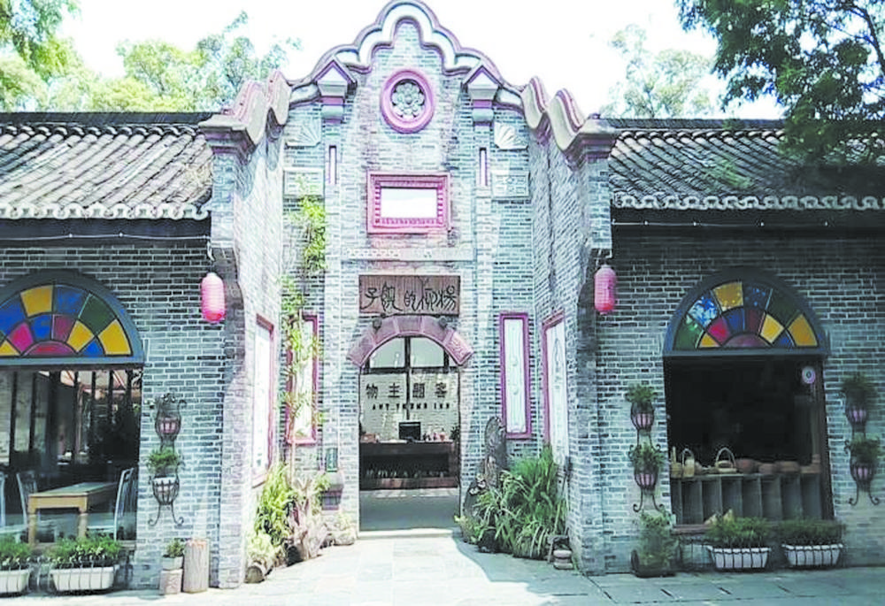 成都22個特色鎮、川西林盤全球征集規劃設計方案