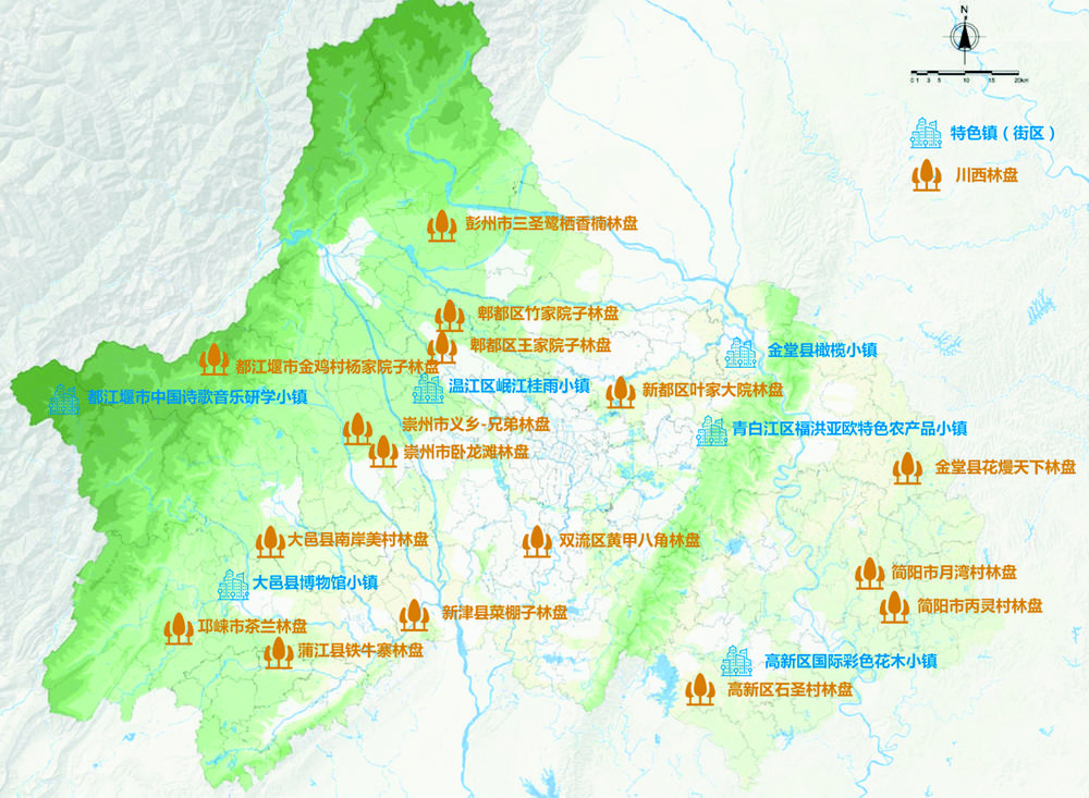成都22個特色鎮、川西林盤全球征集規劃設計方案