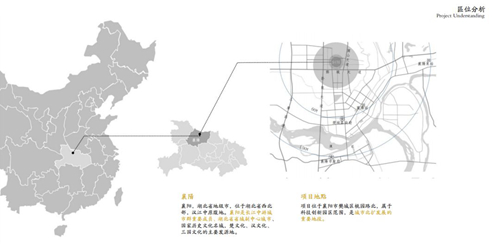 書院古韻 詩(shī)詞新篇 | 弘陽(yáng)·襄御瀾庭
