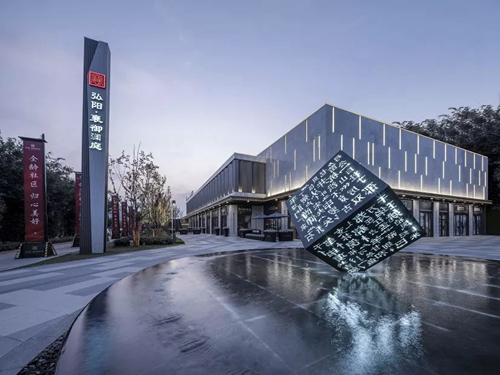 書院古韻 詩(shī)詞新篇 | 弘陽(yáng)·襄御瀾庭