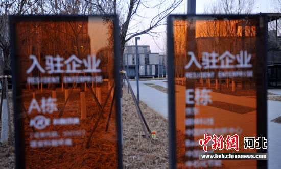 參觀雄安首個“魯班獎”建筑 感受別樣體驗