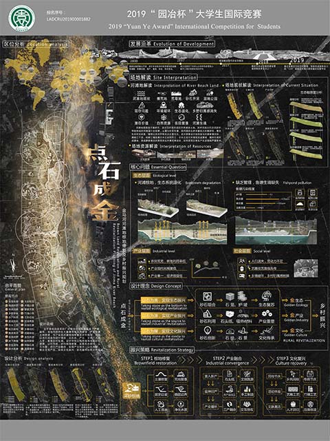 黃玥:在實踐中探討設計,在設計中反饋實踐