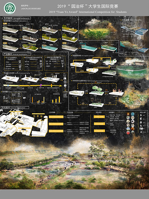 黃玥:在實踐中探討設計,在設計中反饋實踐